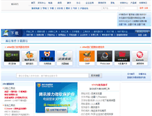 Tablet Screenshot of download.enet.com.cn