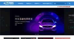 Desktop Screenshot of enet.com.cn