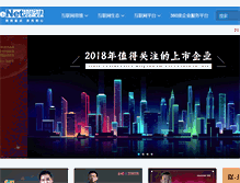 Tablet Screenshot of enet.com.cn
