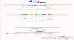Desktop Screenshot of enet.cc